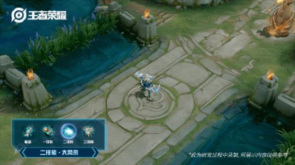 王者荣耀虞姬启明星使皮肤介绍