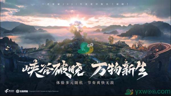 王者荣耀s22风暴龙王改动介绍
