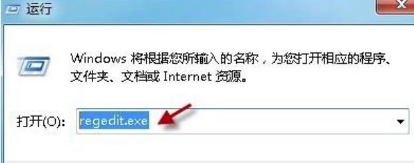 Windows7系统无法更换桌面背景解决方法介绍