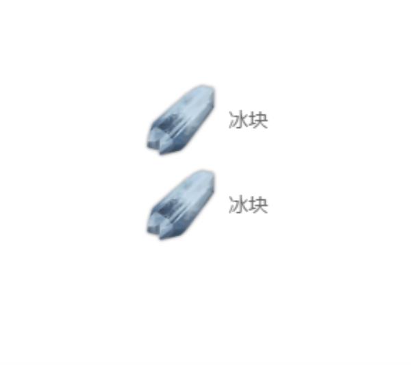 妄想山海冰块位置介绍