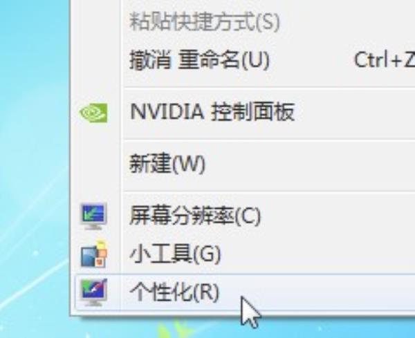 Windows7系统鼠标指针灵敏度设置方法介绍