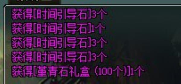 DNF单人希洛克奖励一览