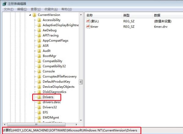 Windows7系统网页视频没有声音解决方法介绍