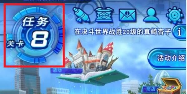 游戏王：决斗链接黑市商人位置介绍