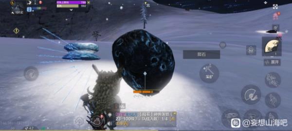 妄想山海陨铁获得方法