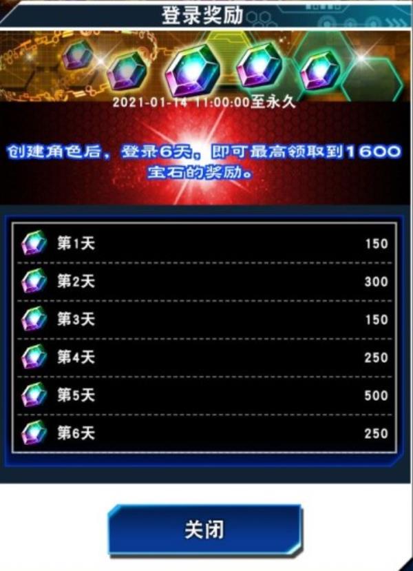 游戏王：决斗链接宝石获取方法介绍