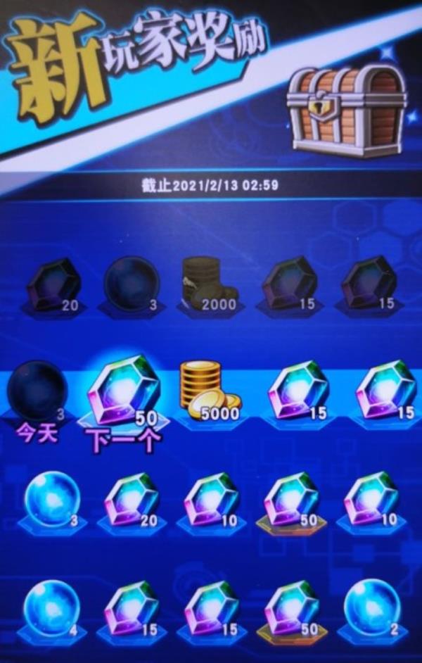 游戏王：决斗链接宝石获取方法介绍