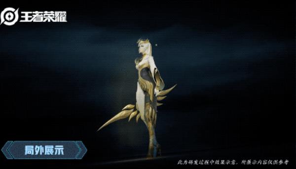 王者荣耀镜FMVP皮肤炽阳神光介绍