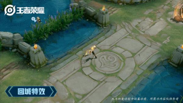 王者荣耀镜FMVP皮肤炽阳神光介绍