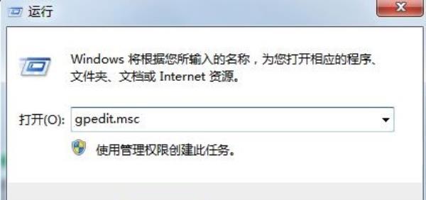 Windows7系统还原功能无法打开解决方法介绍