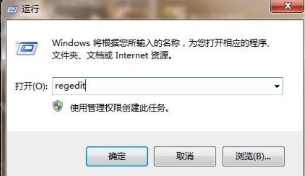 Windows7系统IE浏览器收藏夹栏灰色解决方法介绍