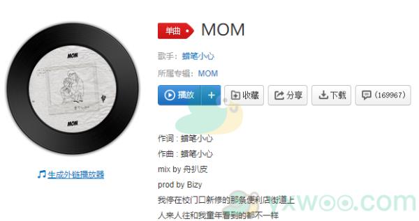 天空是蔚蓝色窗外有千纸鹤是什么歌