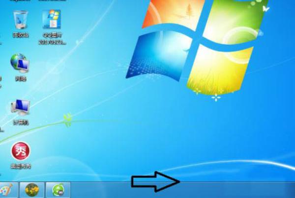 Windows7系统任务栏放大设置方法介绍