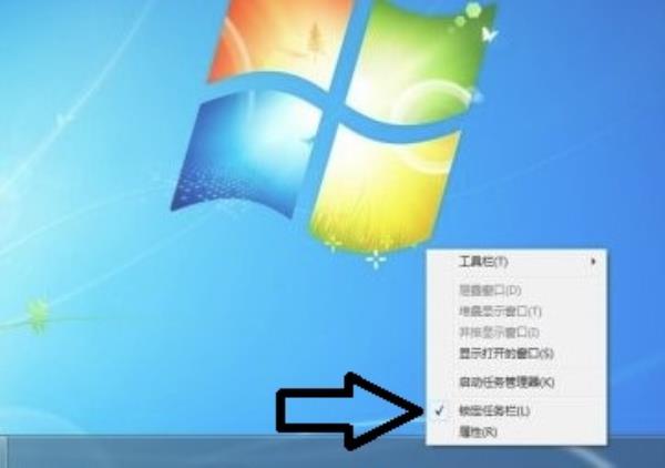 Windows7系统任务栏放大设置方法介绍