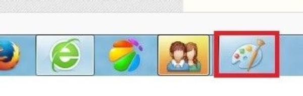 Windows7系统任务栏图标删除方法介绍