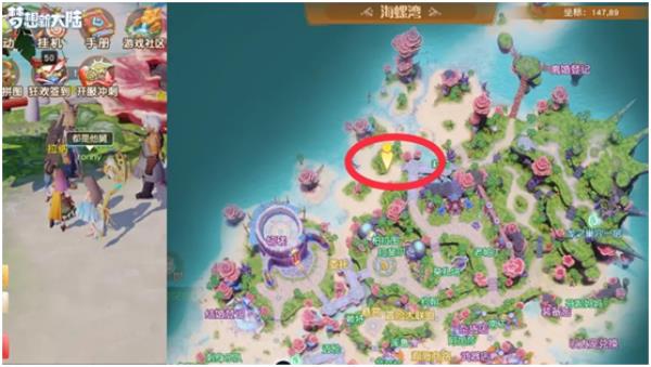 梦想新大陆两个舅舅奇遇任务攻略