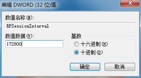 Windows7系统智能创建还原点设置方法介绍