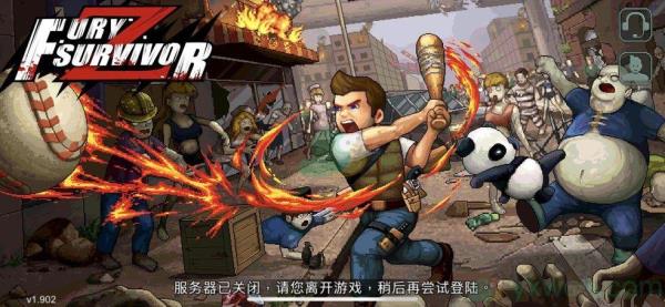 像素危城快速升级方法介绍