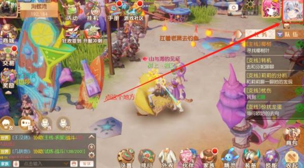 梦想新大陆礼包兑换码分享