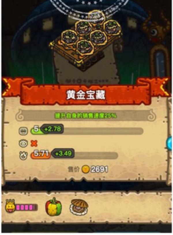 黑暗料理王黄金宝藏制作方法