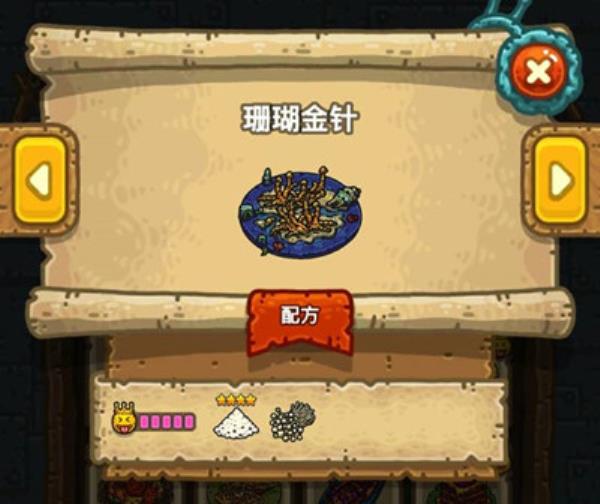 黑暗料理王珊瑚金针制作方法