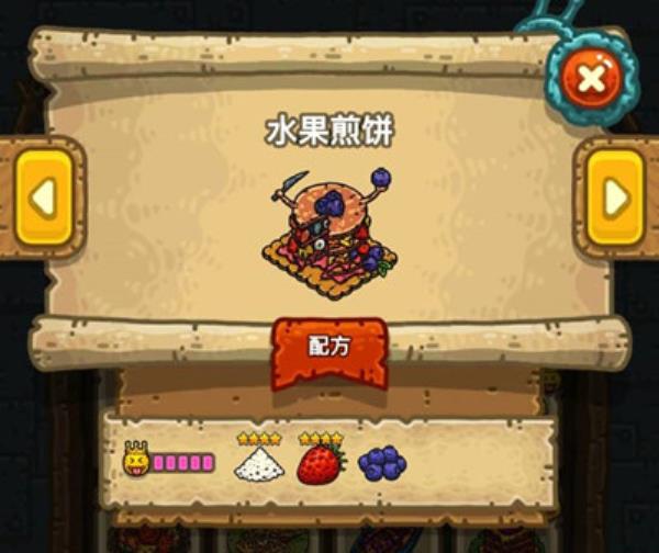 黑暗料理王水果煎饼制作方法
