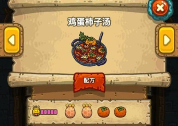 黑暗料理王鸡蛋柿子汤制作方法