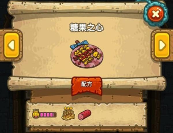黑暗料理王糖果之心制作方法