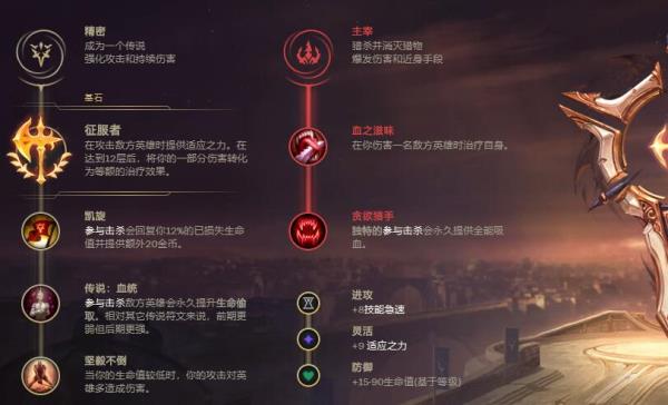 LOL2021无限火力人马出装推荐