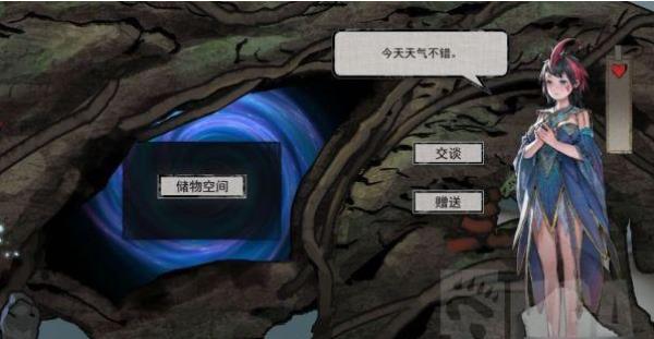 鬼谷八荒精卫好感度攻略介绍