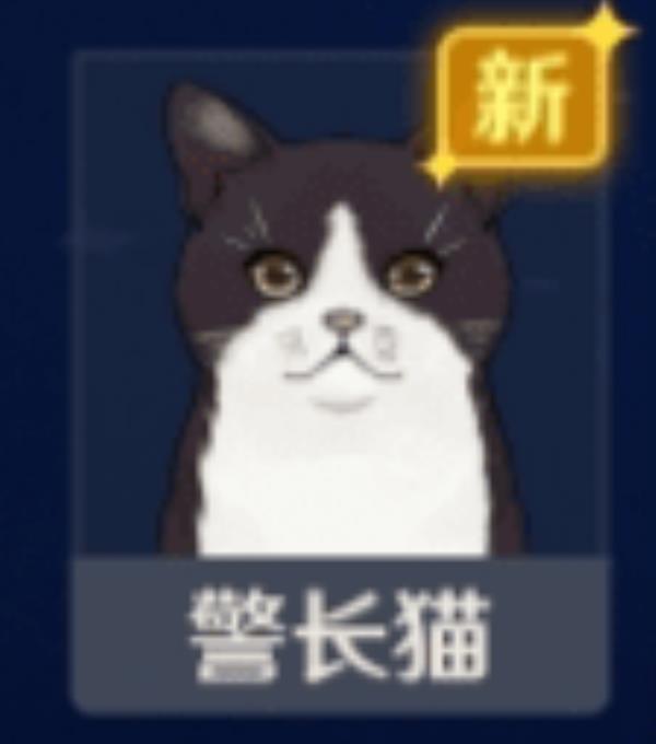 原神警长猫位置介绍