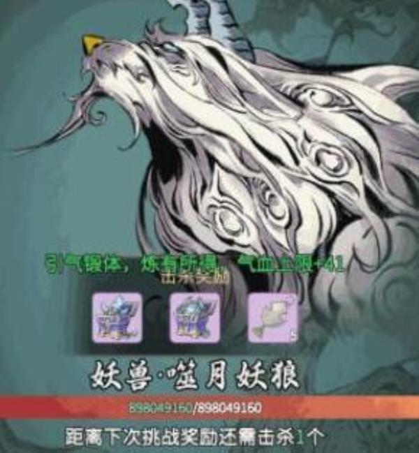 一念逍遥兽潮入侵打法活动分享