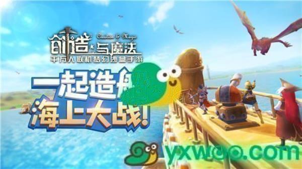 2021创造与魔法6月22日礼包兑换码分享