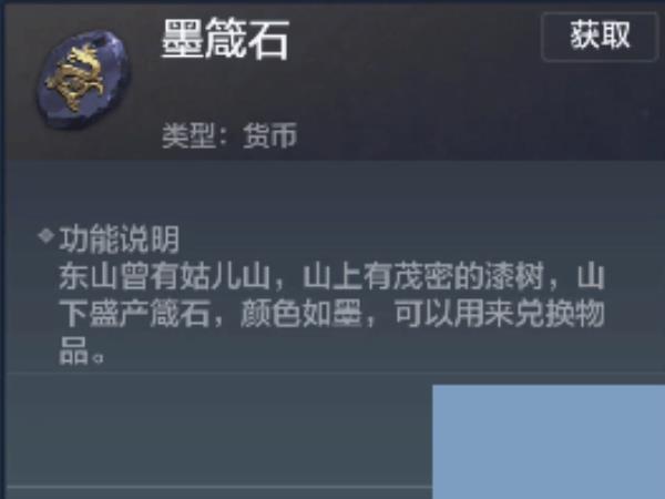 妄想山海狙伏鬃获取方法介绍