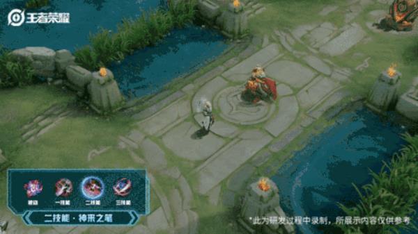 王者荣耀李白元鸣剑曳影新皮肤介绍