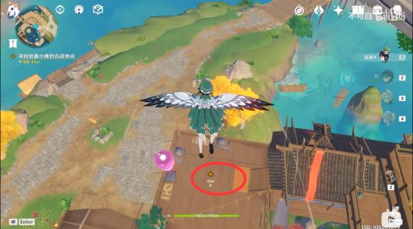 原神海内有明霄任务攻略