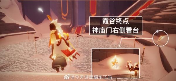 Sky光遇2月19日大蜡烛位置分享