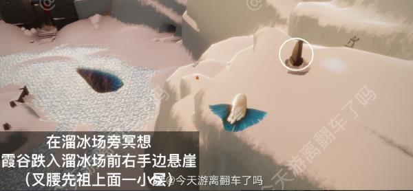 Sky光遇2月19日每日任务攻略