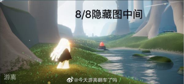 Sky光遇3月30日大蜡烛位置分享