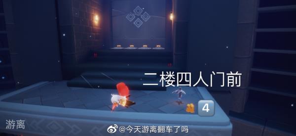 Sky光遇3月3日梦想季季节蜡烛位置