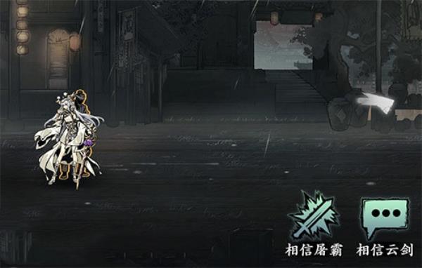 影之刃3断恩仇任务选项攻略