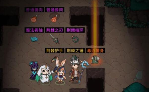 提灯与地下城开灯与关灯模式分析