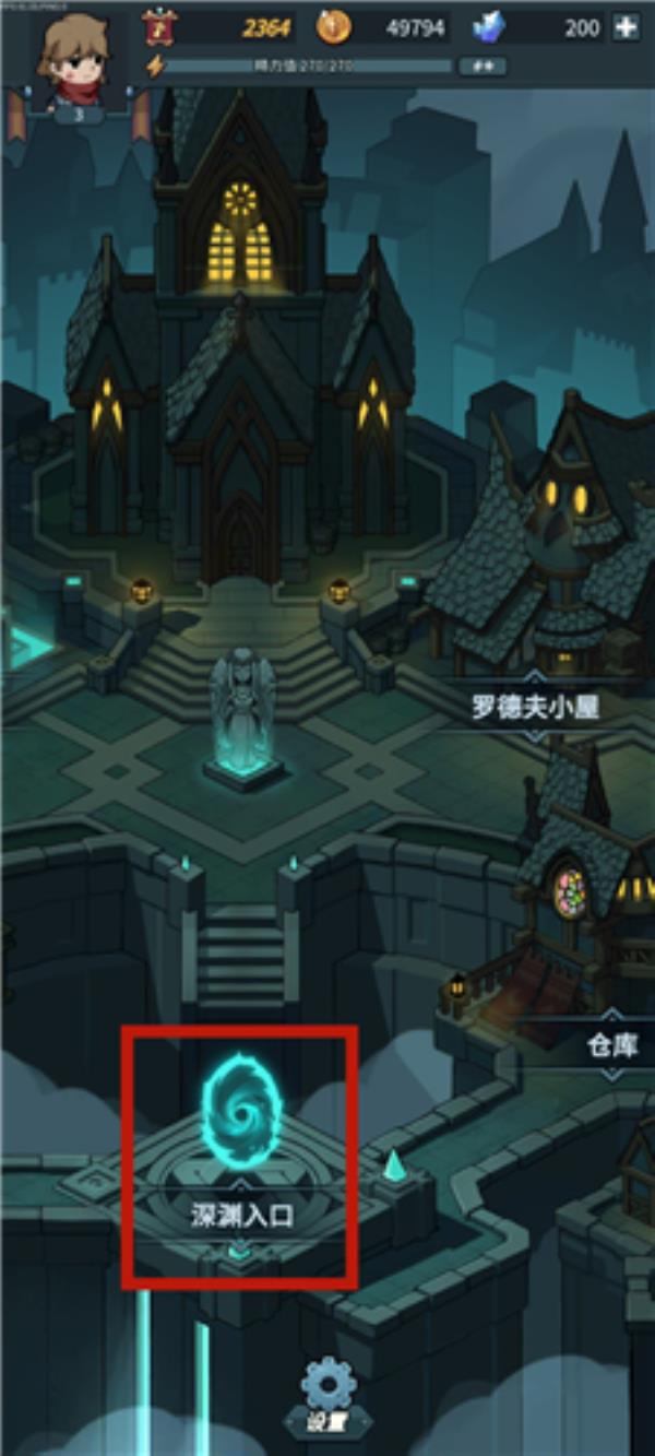 提灯与地下城宠物出战方法