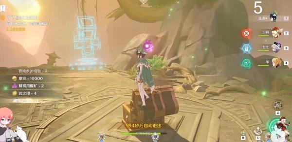 原神胡桃传说任务副本宝箱位置