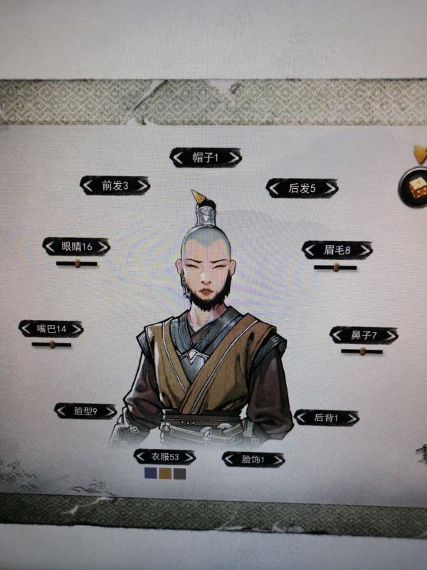 鬼谷八荒惊世骇俗成就攻略