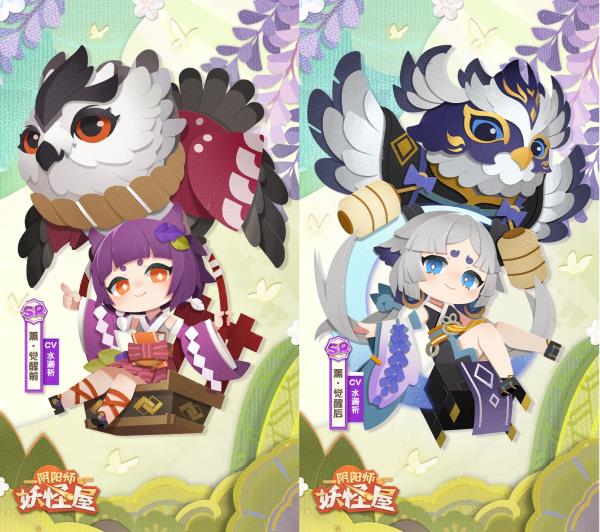阴阳师：妖怪屋薰喜好介绍