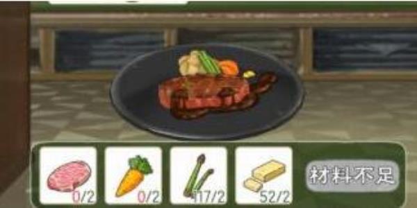 小森生活神户牛排制作方法