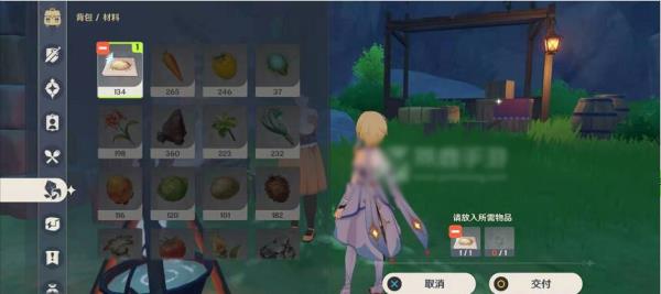 原神风味美食任务攻略