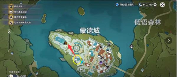 原神云与雾之信任务攻略