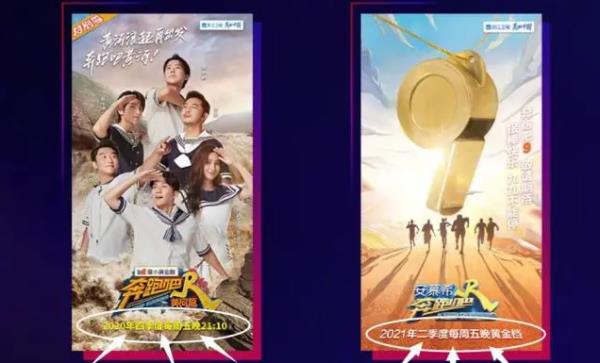 奔跑吧9开播时间